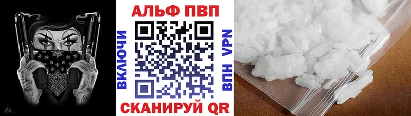 закладка  Лахденпохья  Alpha-PVP кристаллы 