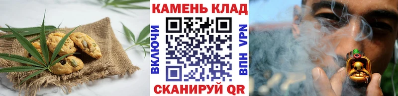 наркота  Лахденпохья  Печенье с ТГК марихуана 