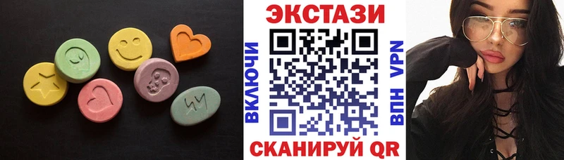 Ecstasy 99%  наркота  Лахденпохья 