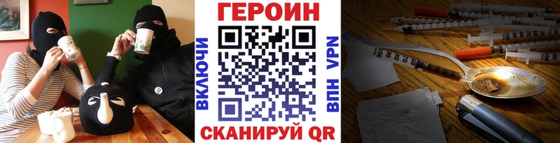 Героин Афган  купить  цена  Лахденпохья 