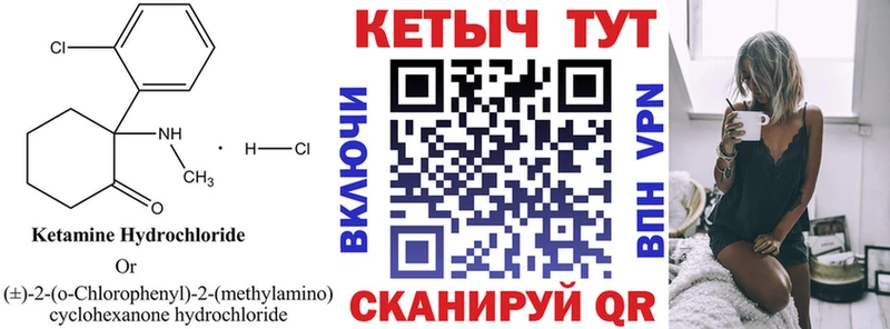 купить наркотики цена  Лахденпохья  КЕТАМИН ketamine 