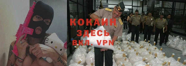 мяу мяу мука Семикаракорск