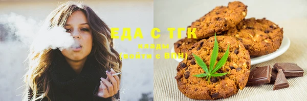 мефедрон VHQ Алексеевка