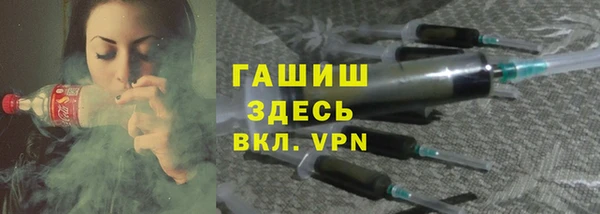трава Алексин