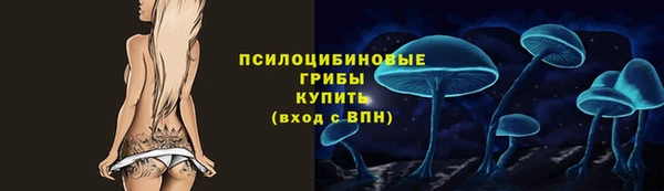 трава Алексин