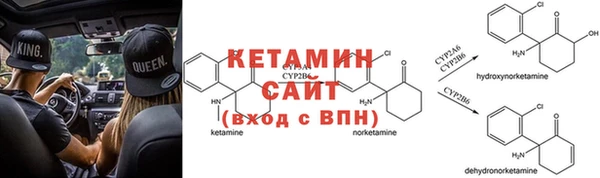 мефедрон VHQ Алексеевка