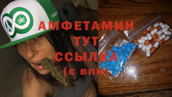 мефедрон VHQ Алексеевка