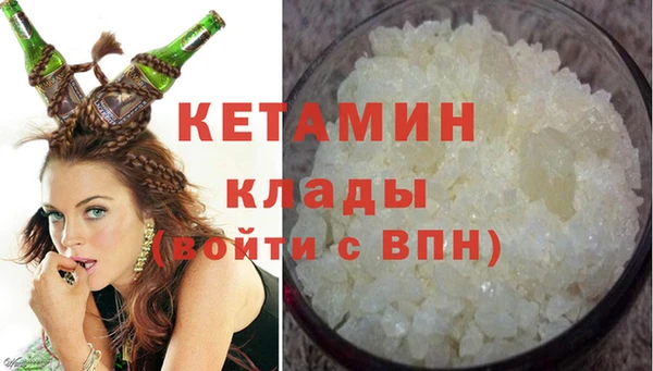 трава Алексин