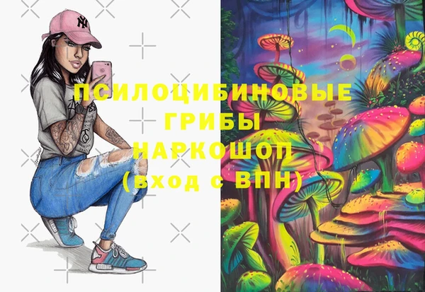 трава Алексин