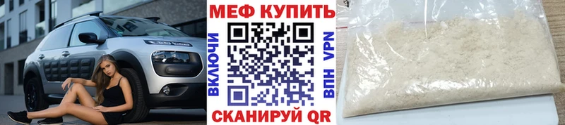 что такое наркотик  OMG как зайти  МЯУ-МЯУ мяу мяу  Лахденпохья 