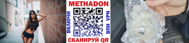Метадон мёд  Лахденпохья 