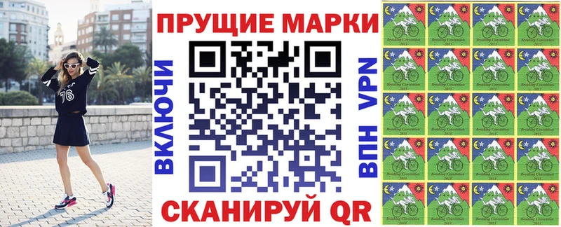 omg вход  Лахденпохья  Марки N-bome 1,8мг  купить наркоту 