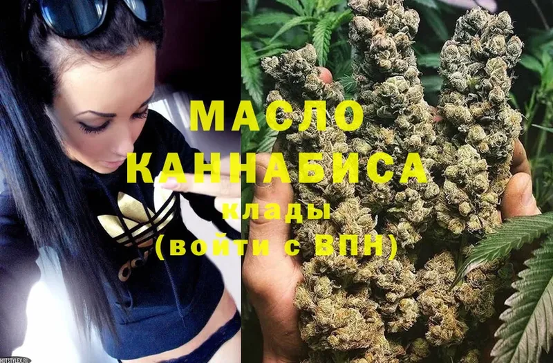 ТГК гашишное масло  как найти закладки  Лахденпохья 